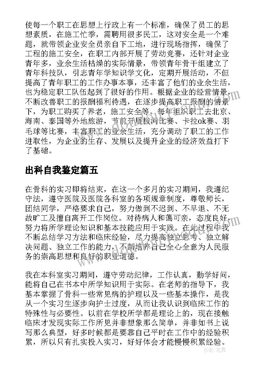 高校教师新学期工作计划(模板5篇)