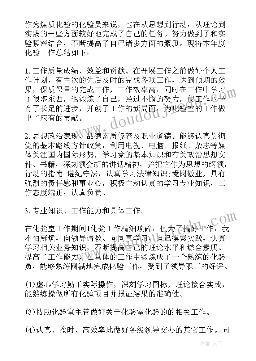 2023年微机课后感想(优秀5篇)