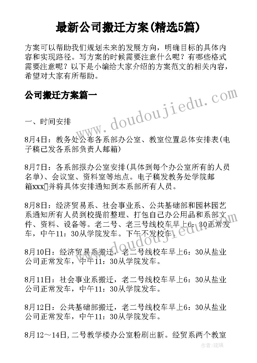 幼儿园教师职称个人总结 职称申报个人工作总结(优质5篇)