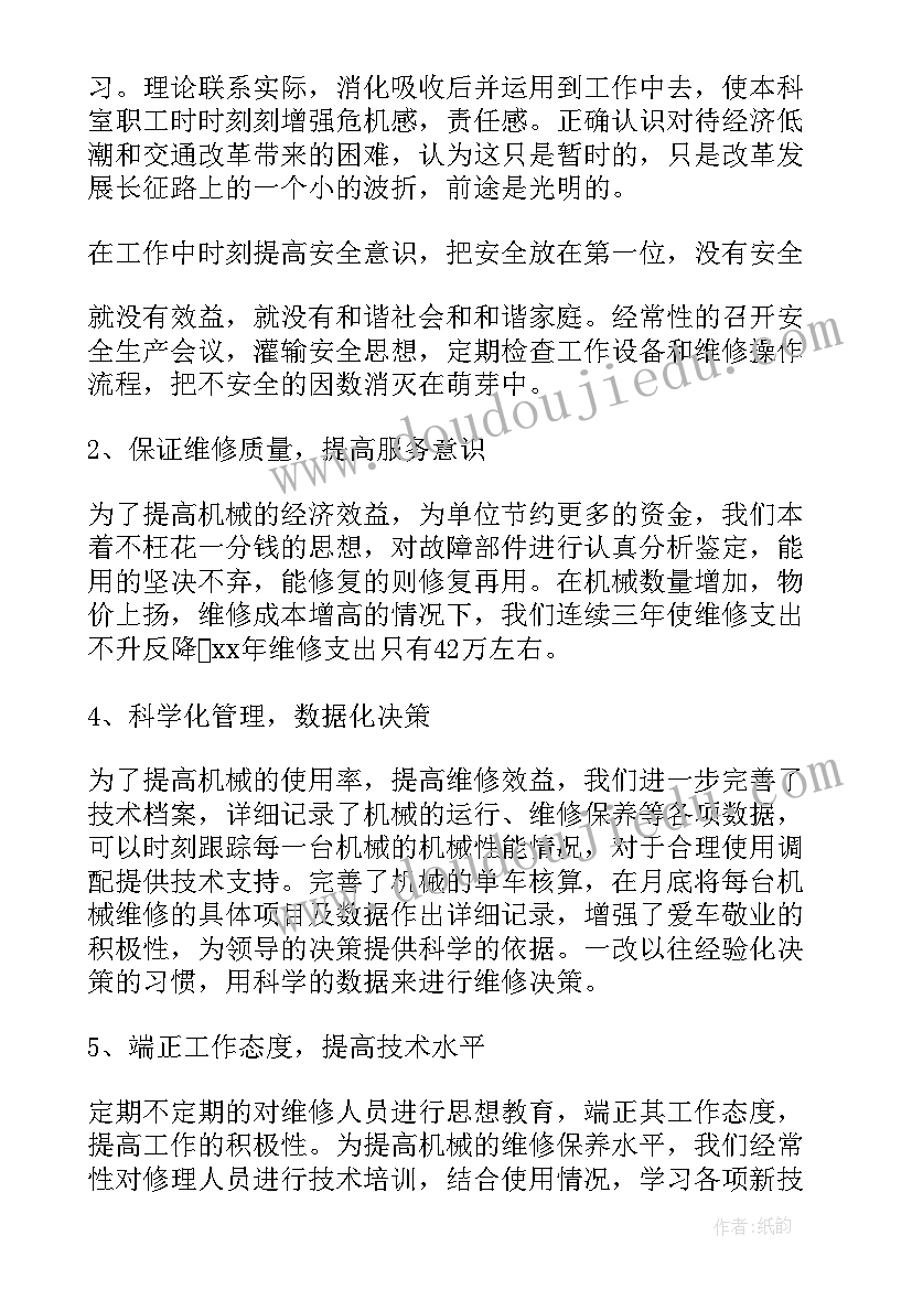 2023年公司开业董事长致辞 董事长公司开业庆典致辞(精选5篇)