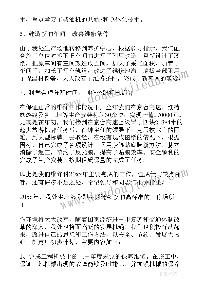 2023年公司开业董事长致辞 董事长公司开业庆典致辞(精选5篇)