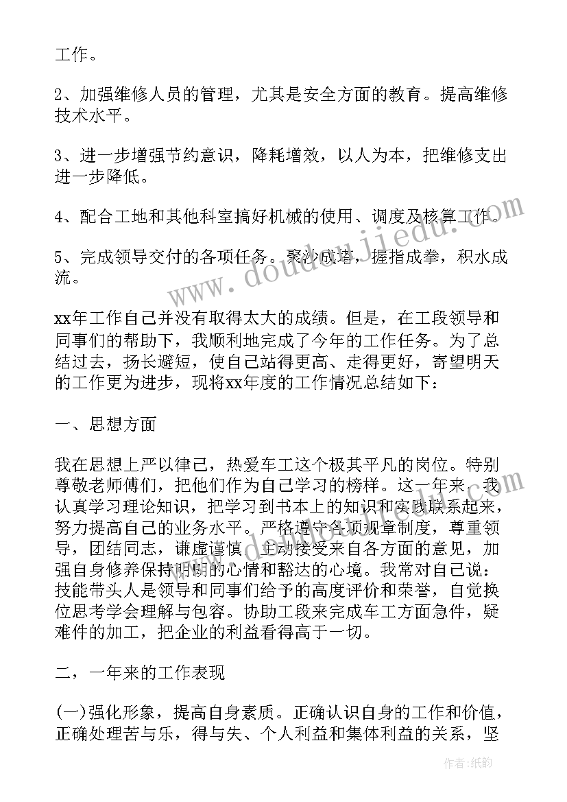 2023年公司开业董事长致辞 董事长公司开业庆典致辞(精选5篇)