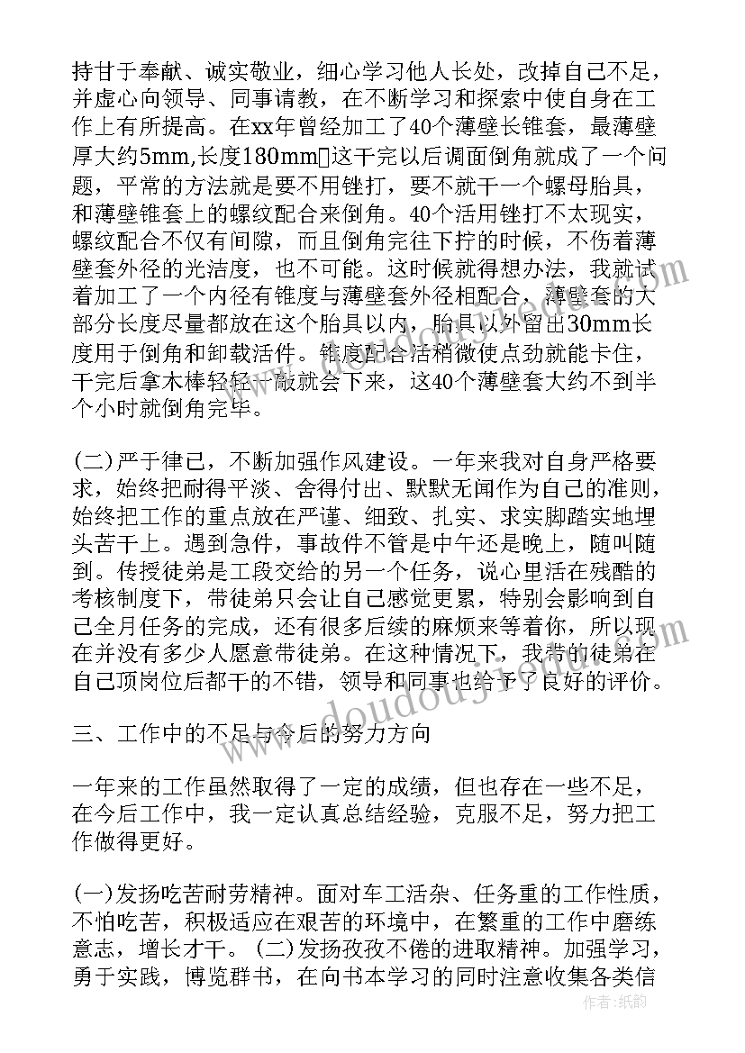 2023年公司开业董事长致辞 董事长公司开业庆典致辞(精选5篇)