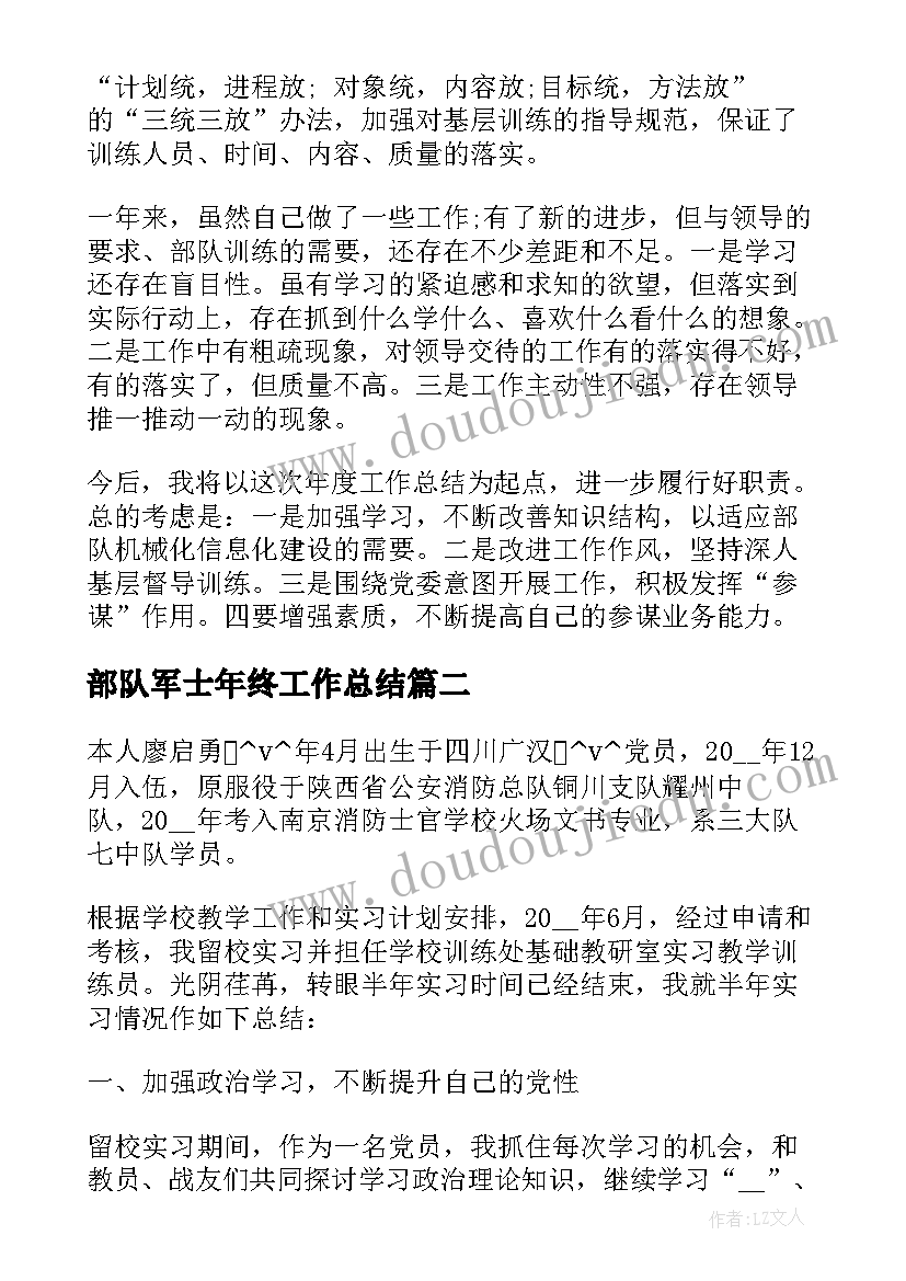 学生不玩手机的保证书(大全6篇)