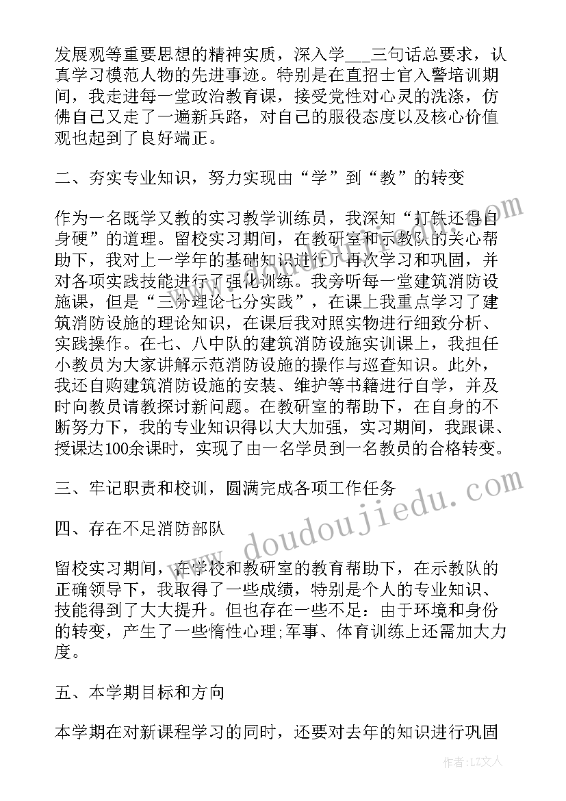 学生不玩手机的保证书(大全6篇)