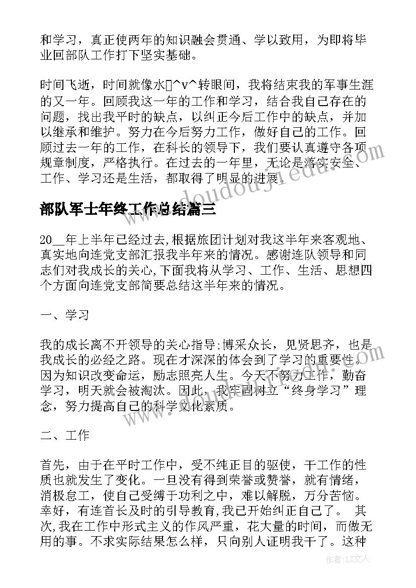 学生不玩手机的保证书(大全6篇)