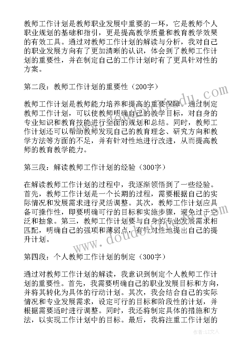 最新在乡镇摆摊设点活动方案(模板8篇)