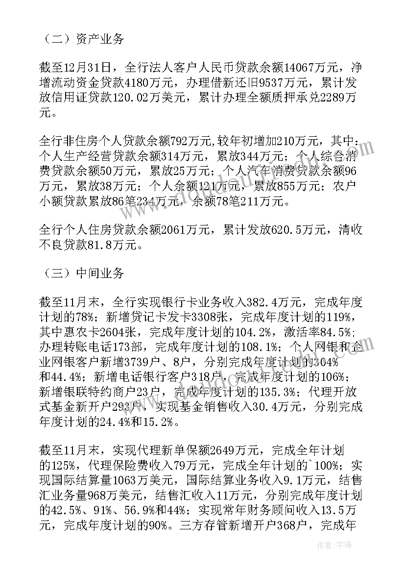 最新跑客户的文案 客户服务部工作计划(通用6篇)