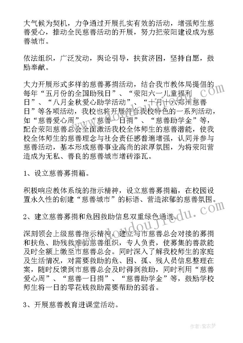 兴趣小组活动方案设计(优质6篇)