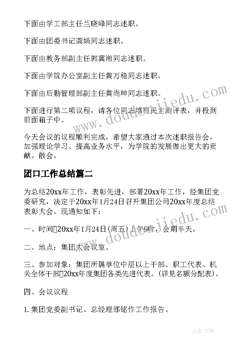 飞向蓝天的恐龙 三年级语文教学反思(模板7篇)