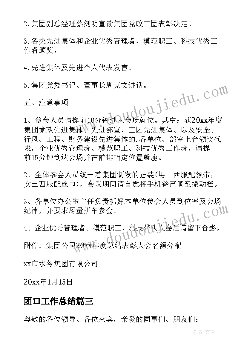 飞向蓝天的恐龙 三年级语文教学反思(模板7篇)