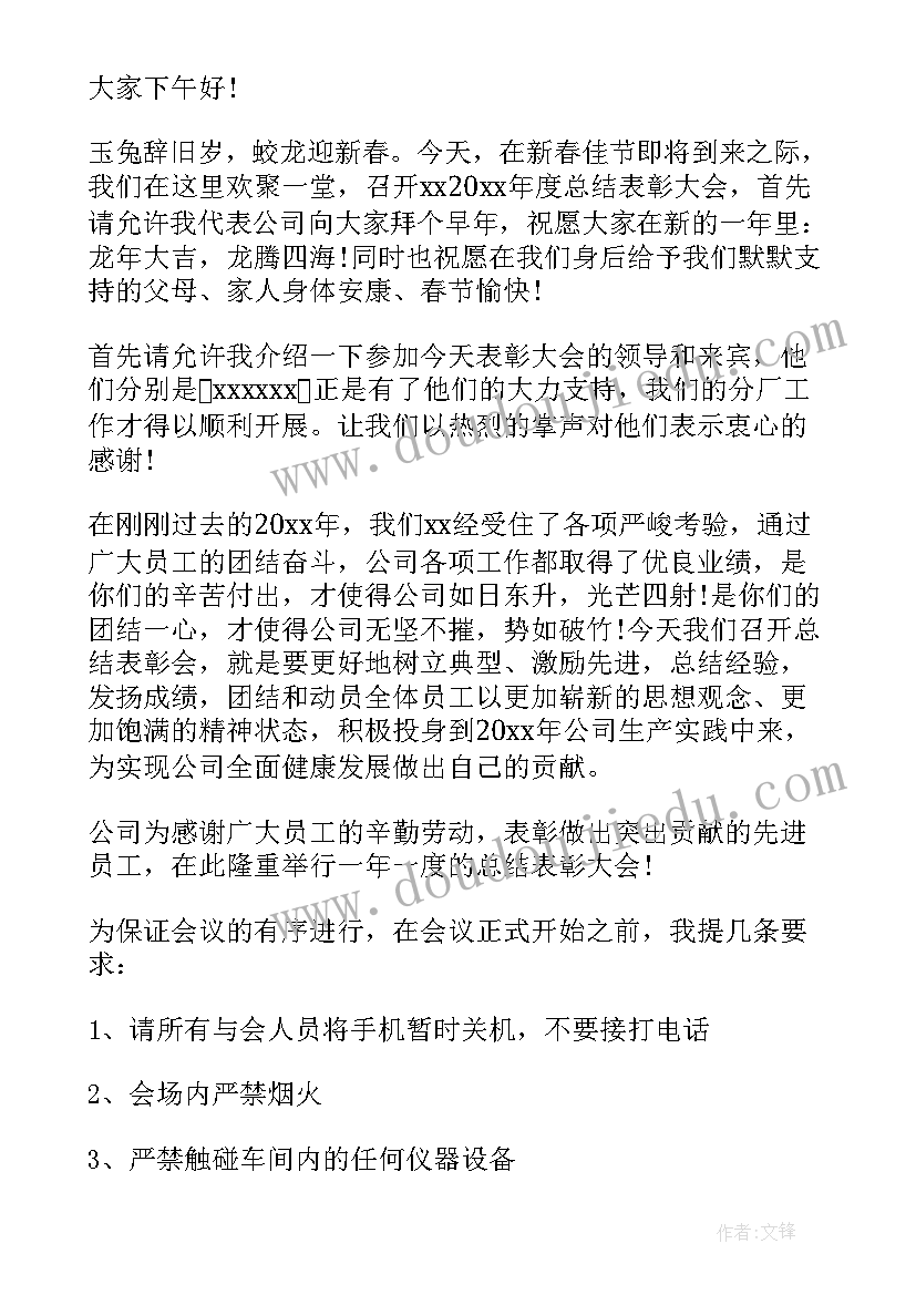 飞向蓝天的恐龙 三年级语文教学反思(模板7篇)