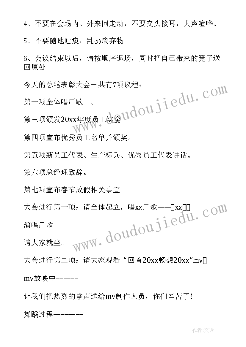 飞向蓝天的恐龙 三年级语文教学反思(模板7篇)