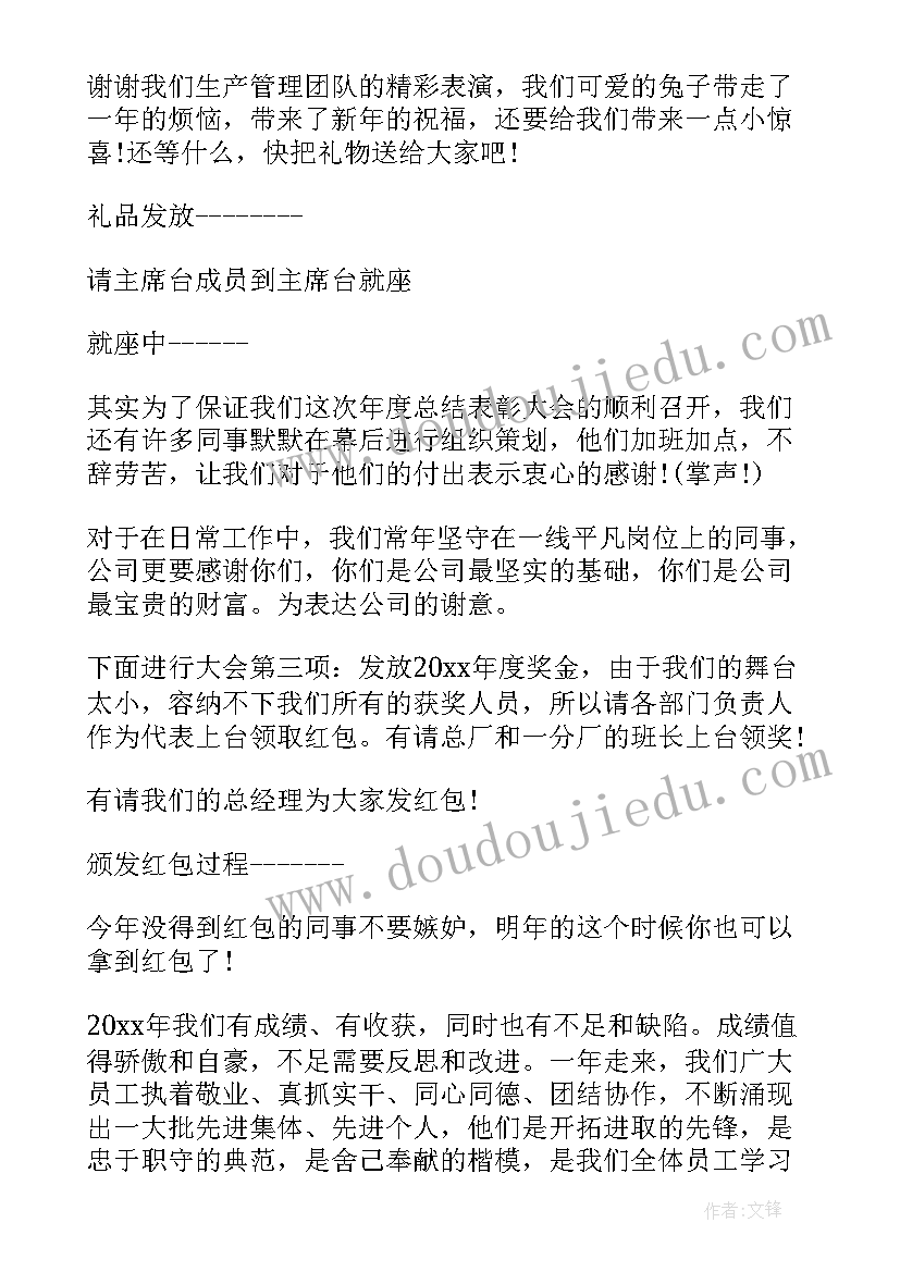 飞向蓝天的恐龙 三年级语文教学反思(模板7篇)