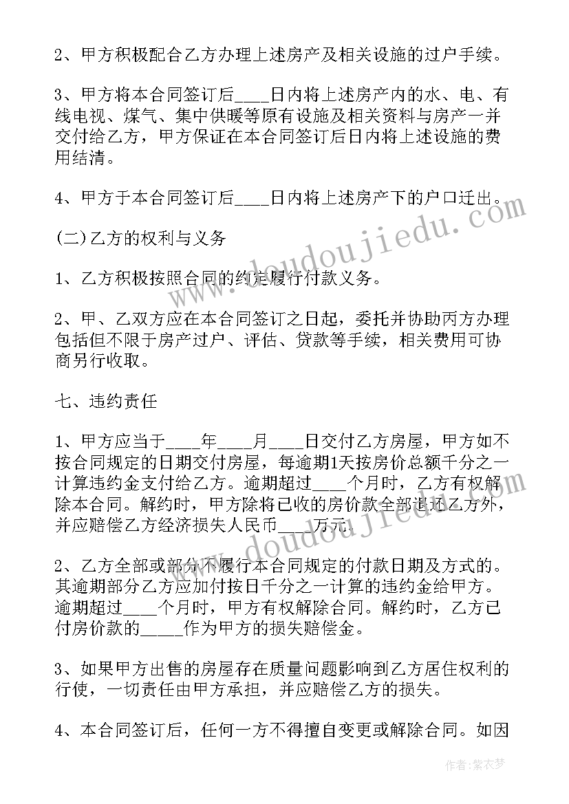 最新公司出租商铺交税 商铺房屋租赁合同(优质9篇)