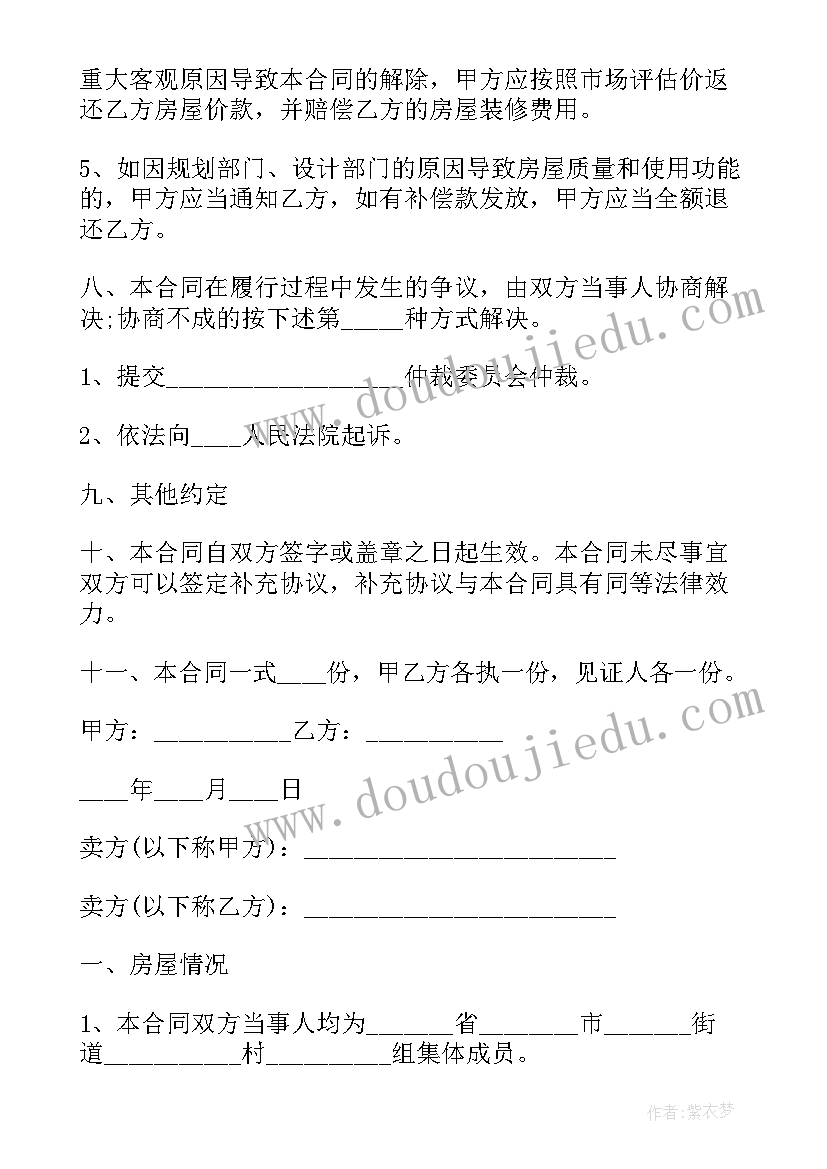 最新公司出租商铺交税 商铺房屋租赁合同(优质9篇)