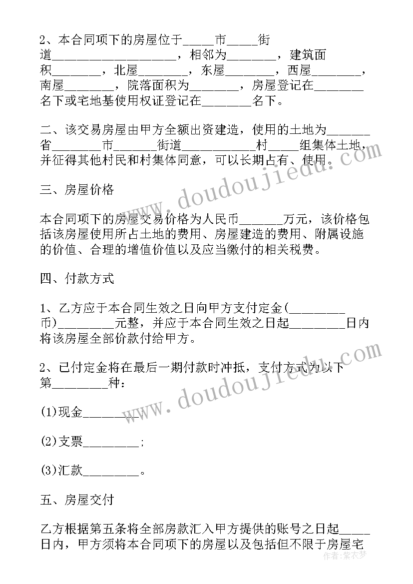 最新公司出租商铺交税 商铺房屋租赁合同(优质9篇)