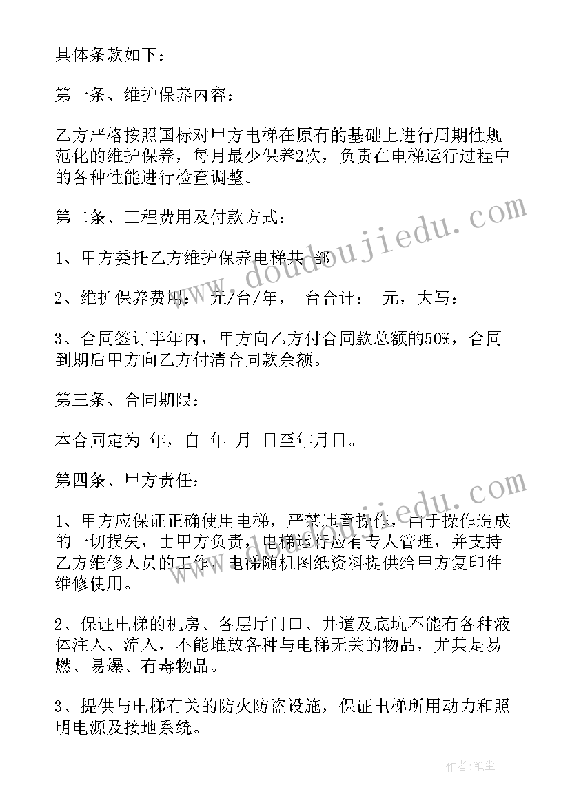 2023年权利与义务的启示 党员的权利与义务学习心得体会(大全5篇)