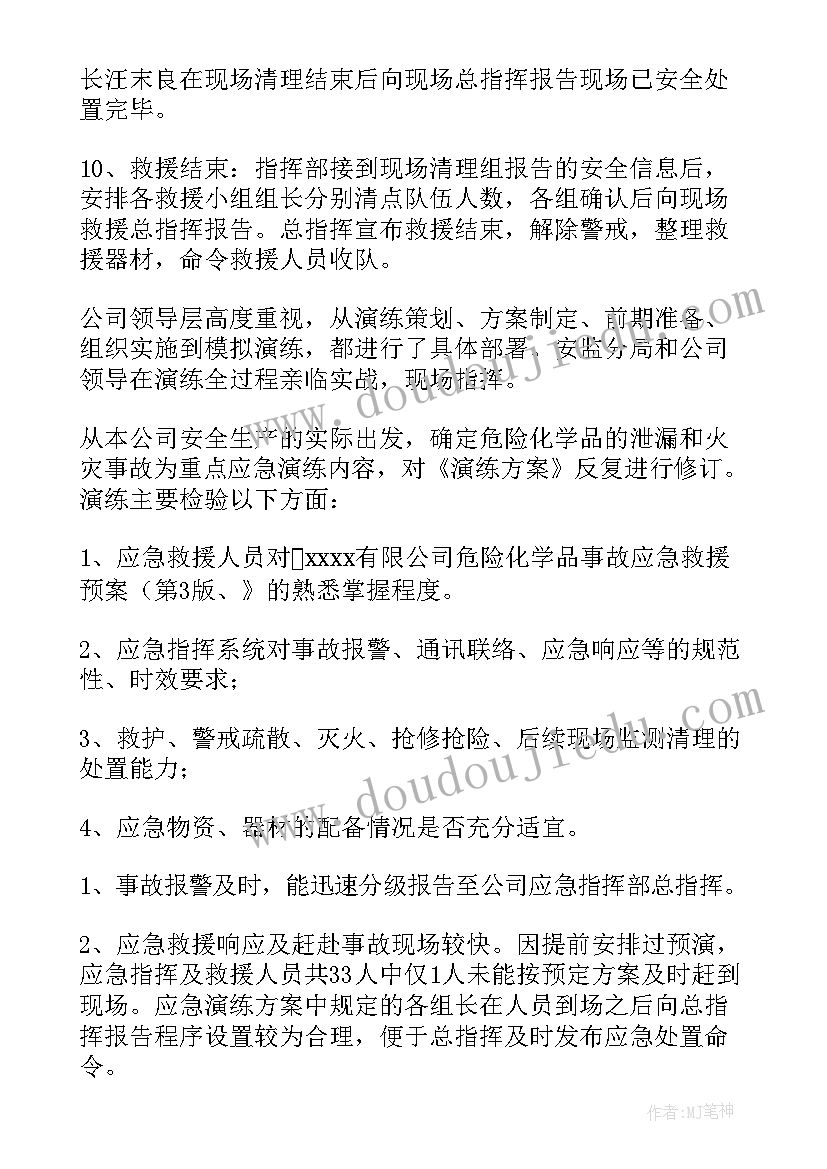 2023年临时小仓库出租 化工仓库短期租赁合同(汇总5篇)