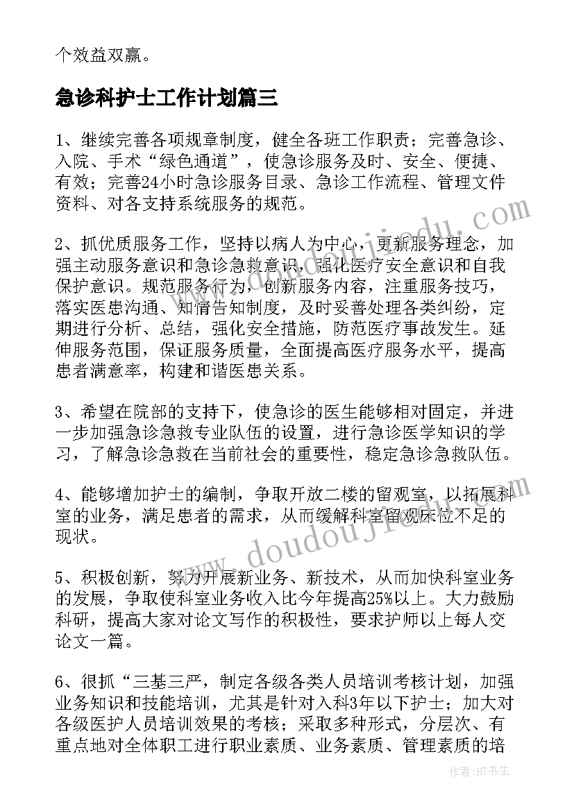 2023年小学低年级读书活动方案(汇总8篇)