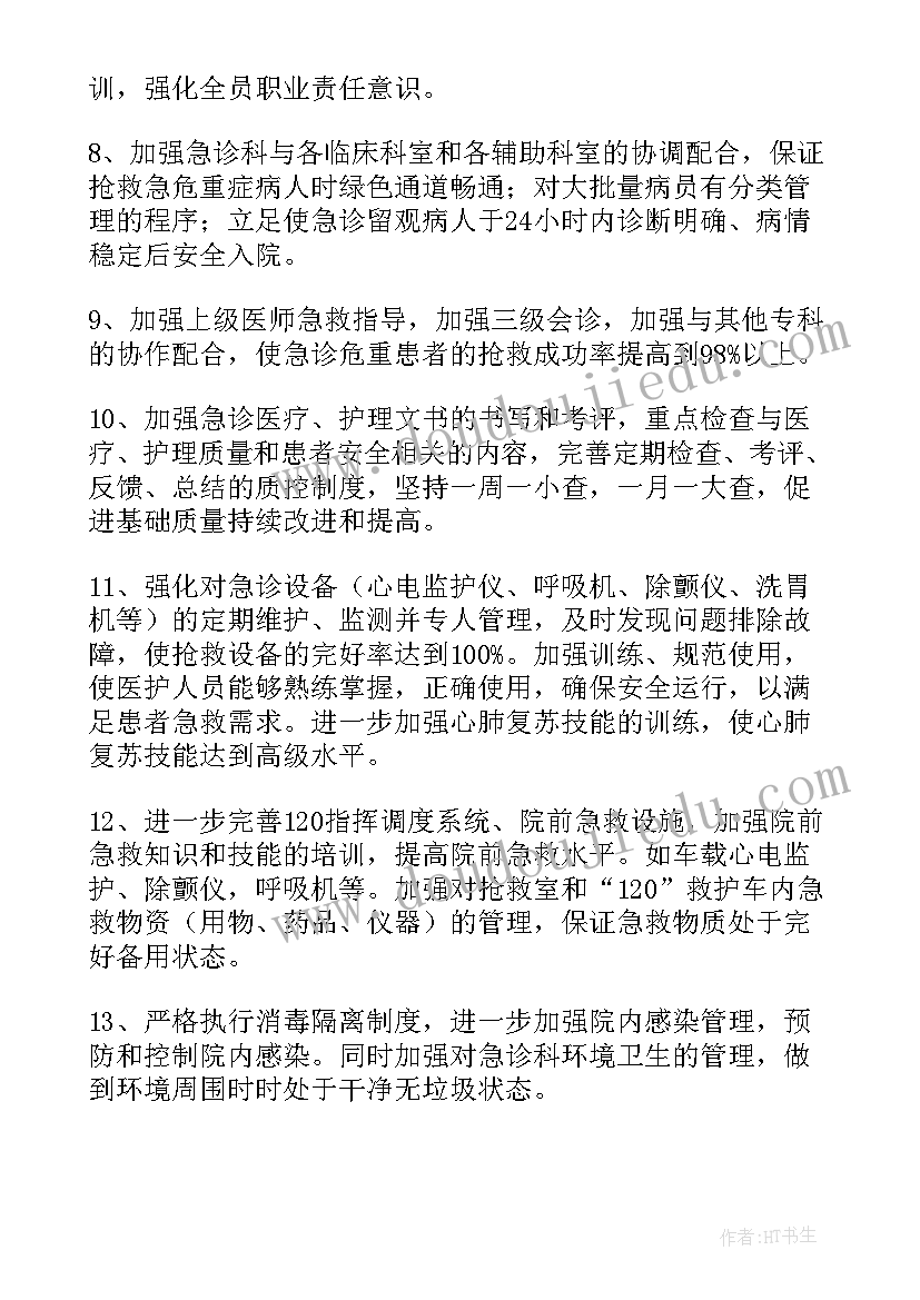 2023年小学低年级读书活动方案(汇总8篇)