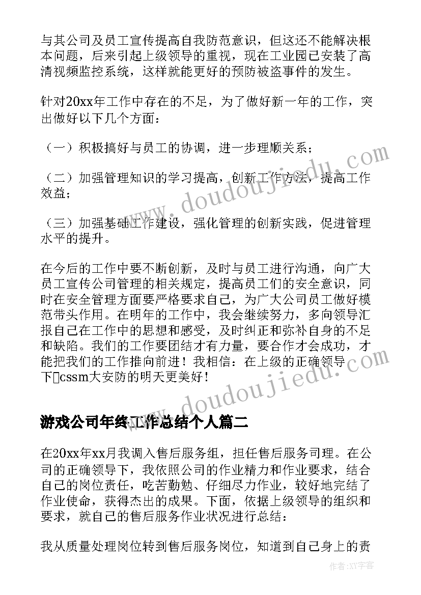 大学生毕业自我鉴定院系意见(模板5篇)