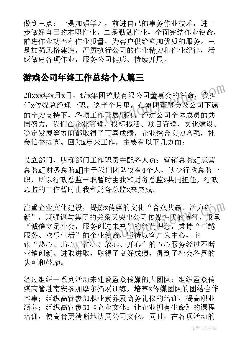 大学生毕业自我鉴定院系意见(模板5篇)