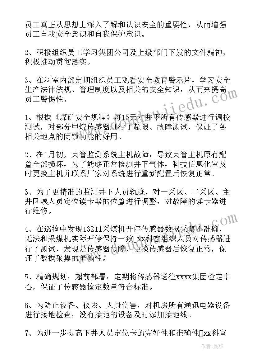 2023年部编卖火柴的小女孩教学反思 卖火柴的小女孩教学反思(汇总7篇)