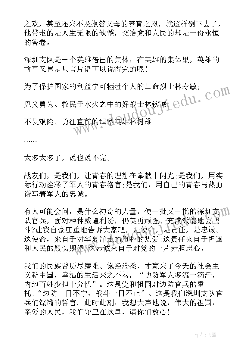 食品海报宣传语 食品心得体会(实用10篇)