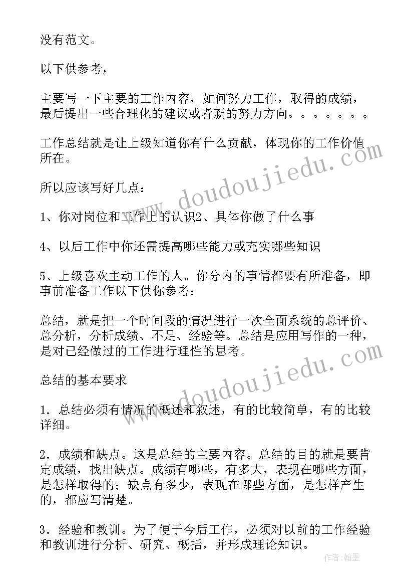 中班理发师角色游戏计划 中班艺术活动方案(通用5篇)