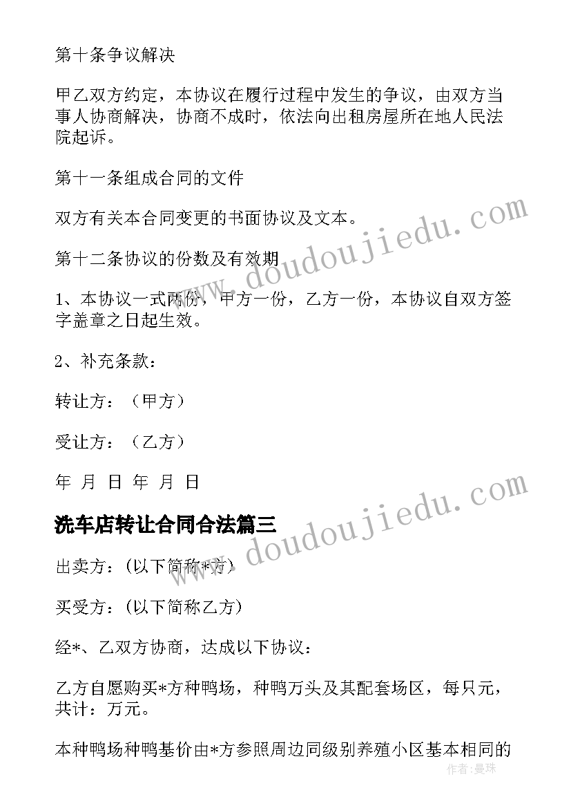 最新组织比武竞赛 组织歌唱比赛心得体会(精选7篇)