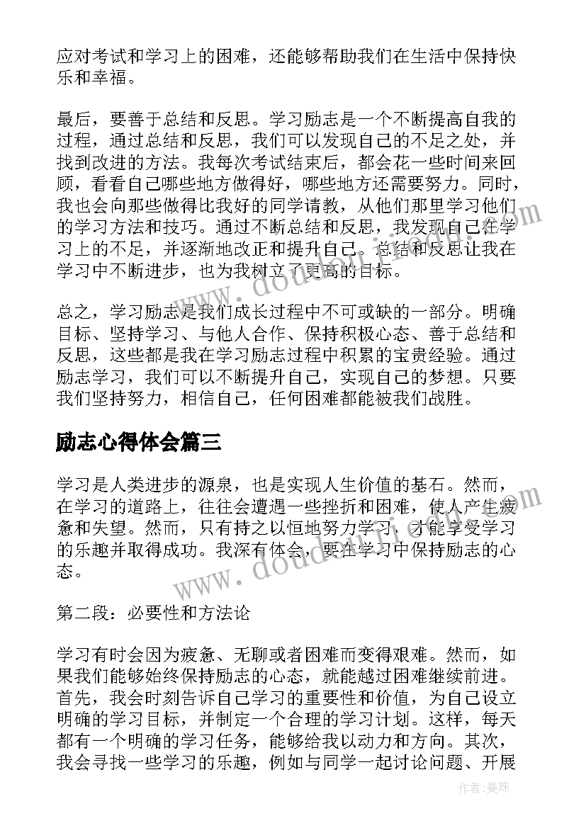 最新小班数学活动数一数教案 小班数学活动汤圆教案(优秀8篇)