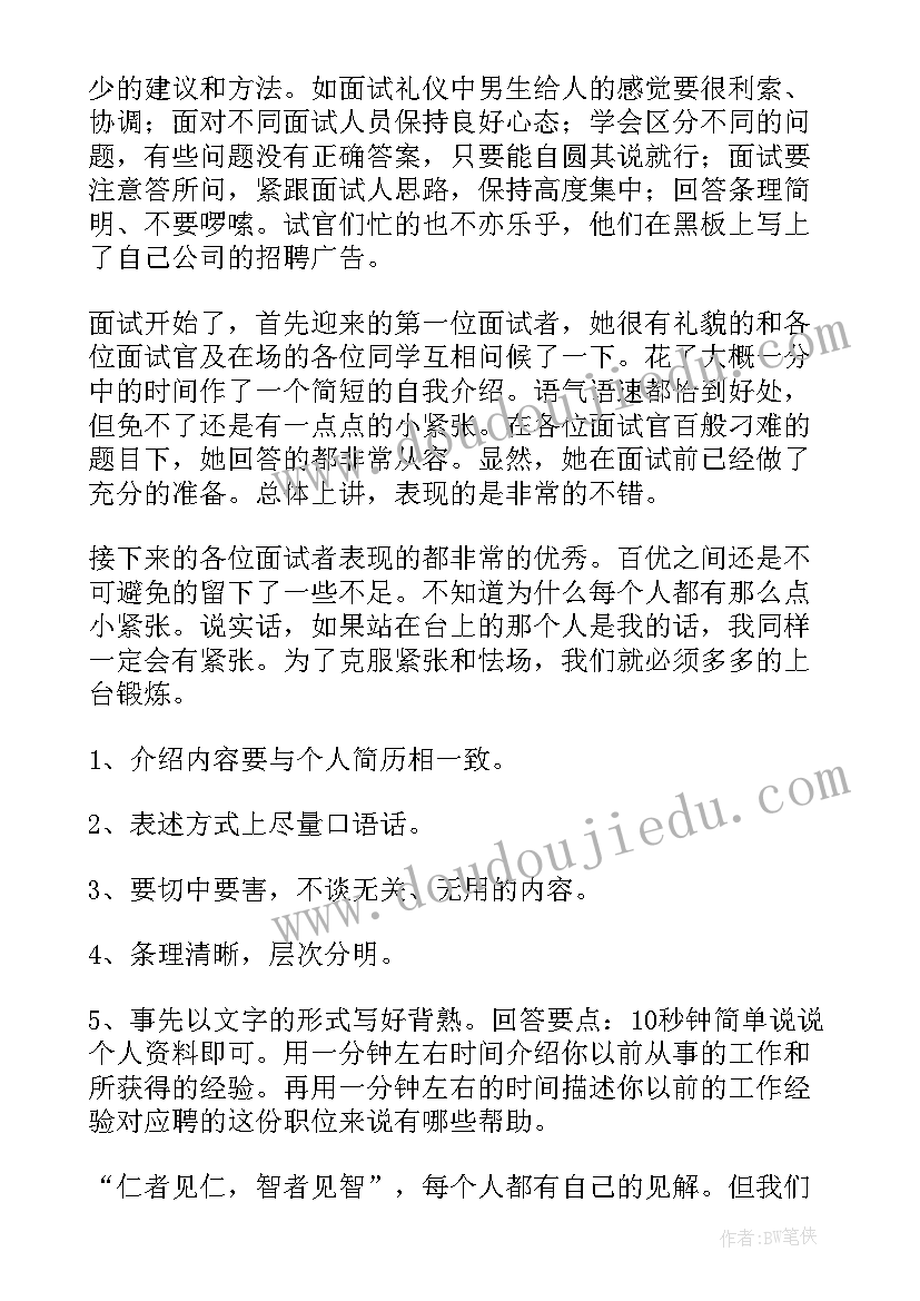 2023年空调安装安全协议责任书(优质5篇)