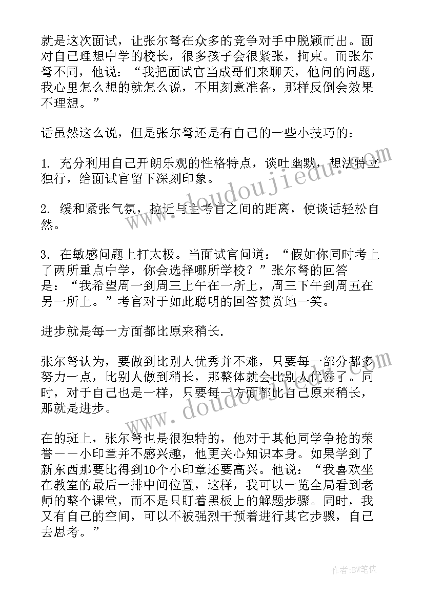 2023年空调安装安全协议责任书(优质5篇)