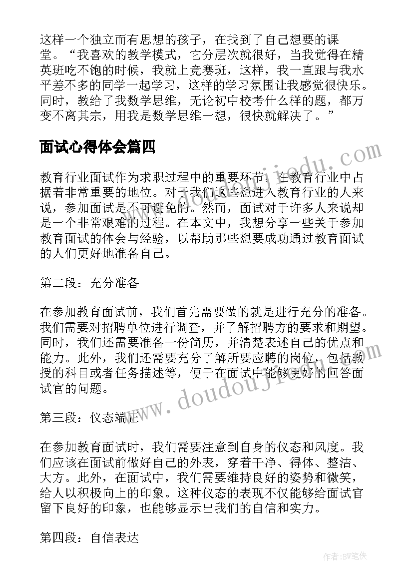 2023年空调安装安全协议责任书(优质5篇)