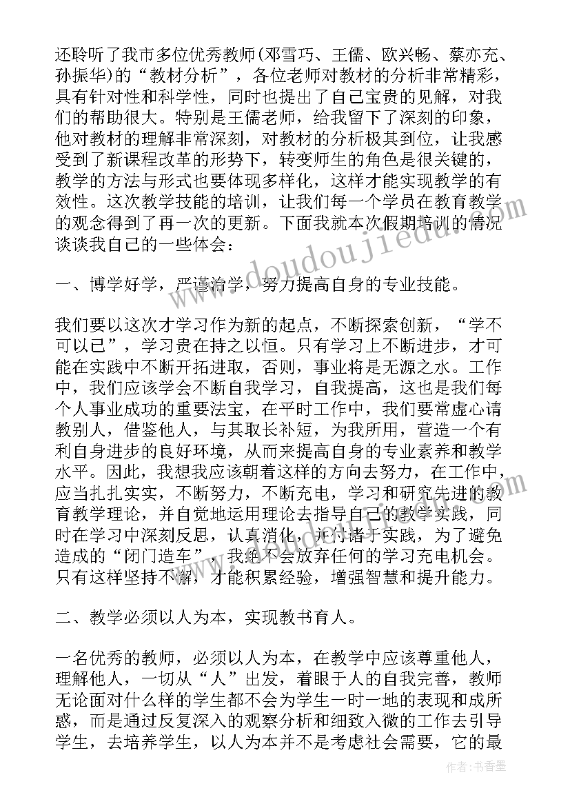 2023年青年论坛总结讲话(优秀5篇)