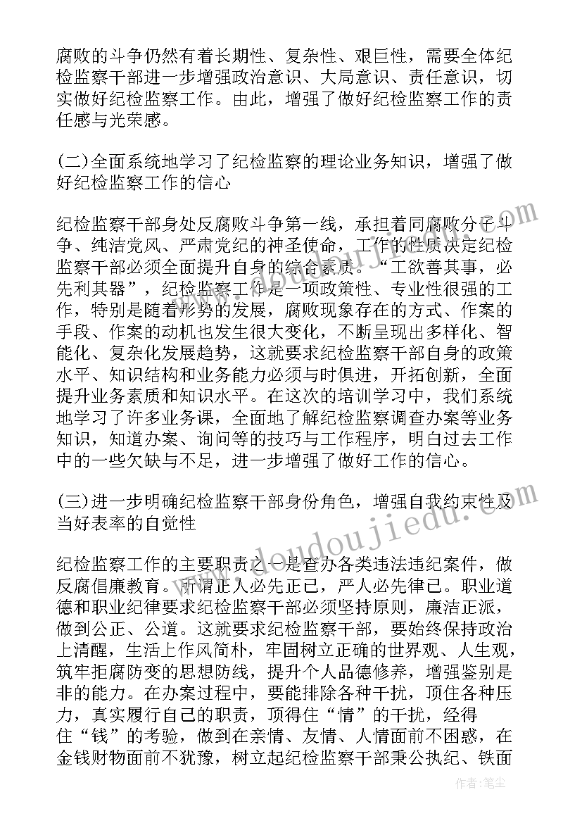 最新一年级数学培优辅差工作计划 一年级教学计划(精选5篇)