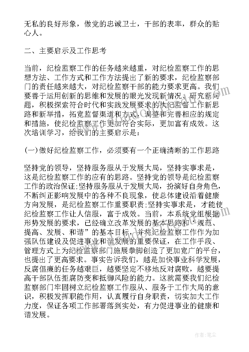 最新一年级数学培优辅差工作计划 一年级教学计划(精选5篇)