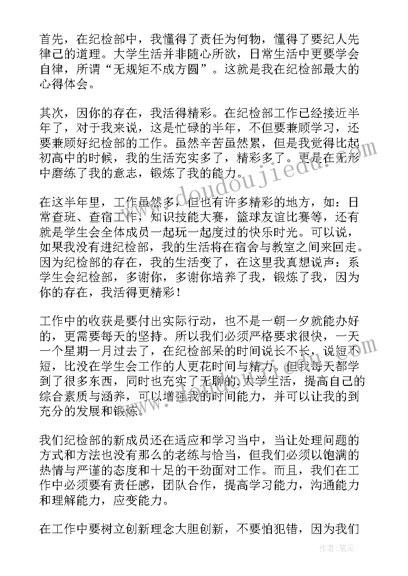 最新一年级数学培优辅差工作计划 一年级教学计划(精选5篇)