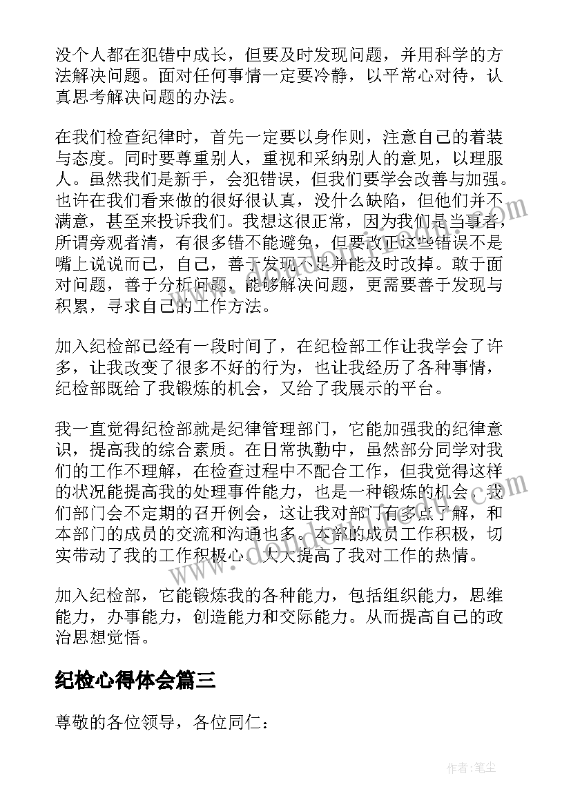 最新一年级数学培优辅差工作计划 一年级教学计划(精选5篇)