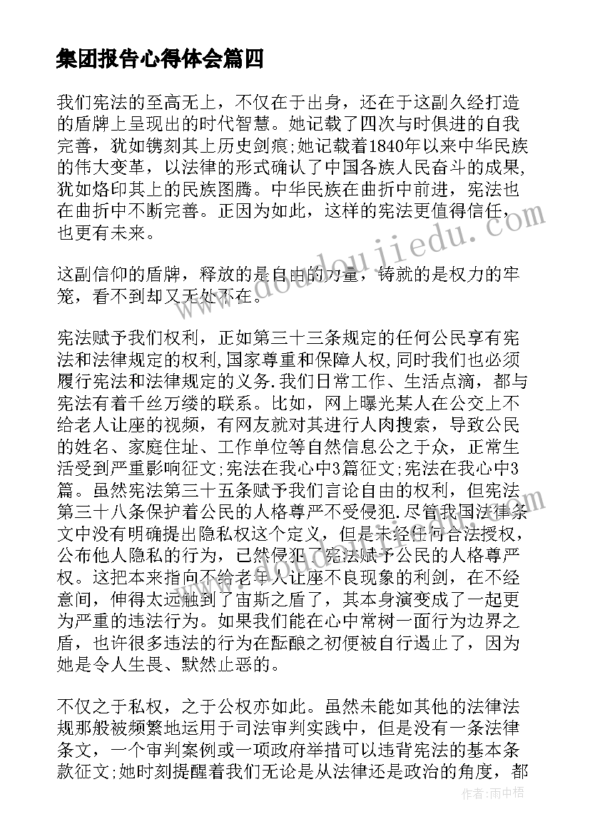 区角工作总结(实用7篇)