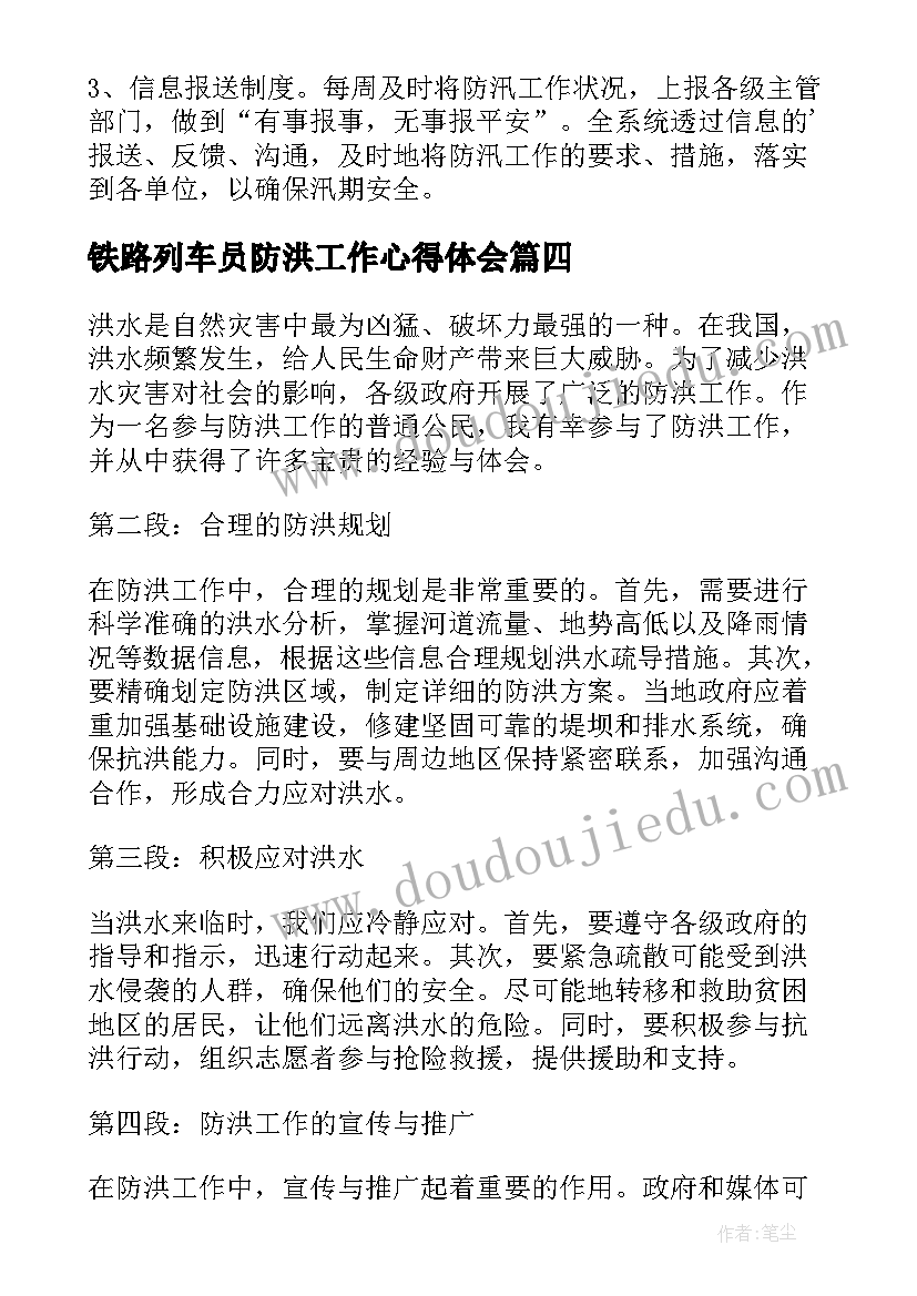 2023年七年级期试教学反思与总结(大全8篇)