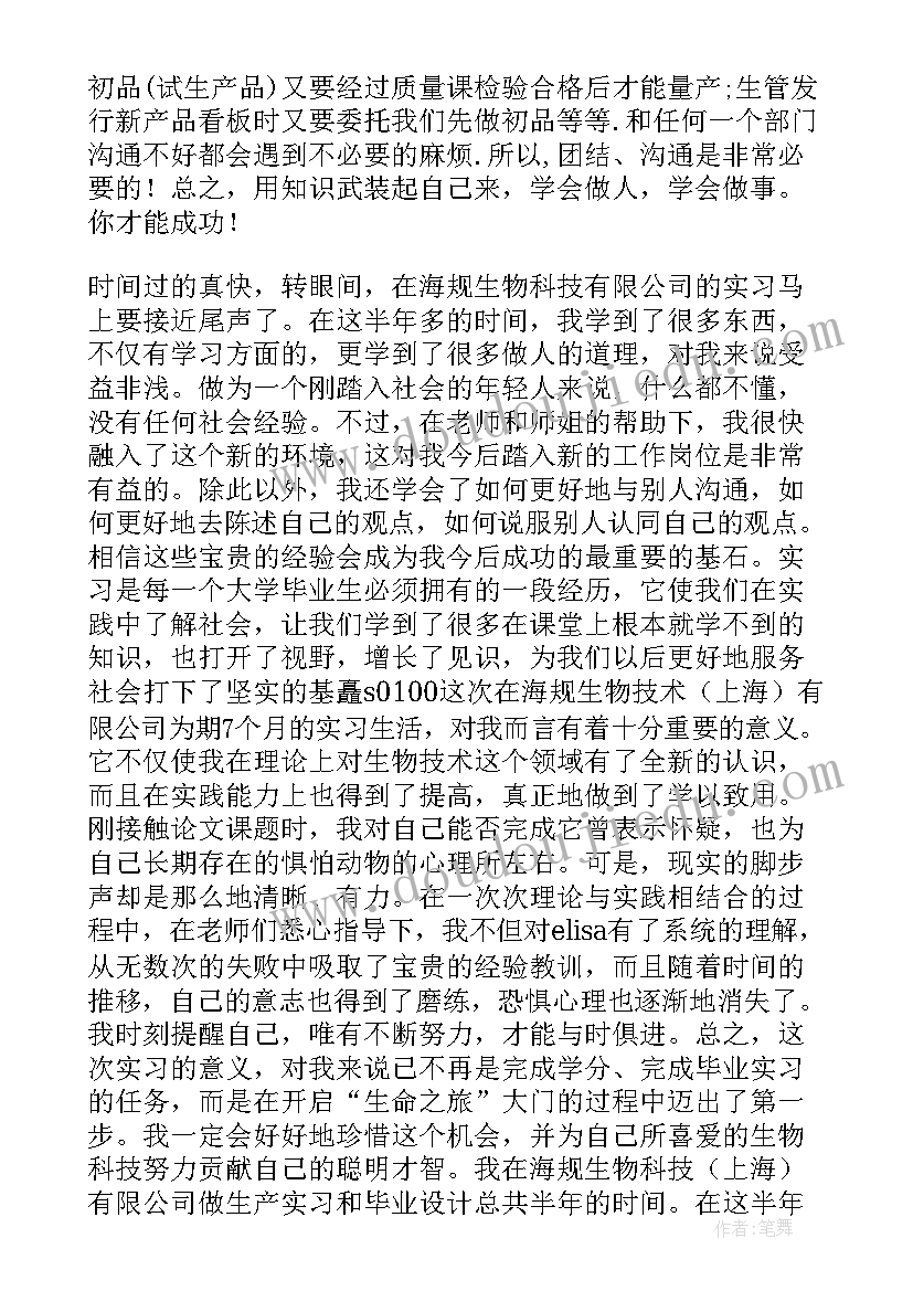 2023年语言法心得体会(大全5篇)