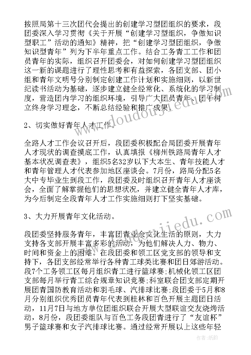 创建文明校园暨全国文明城市创建团课心得(优质5篇)