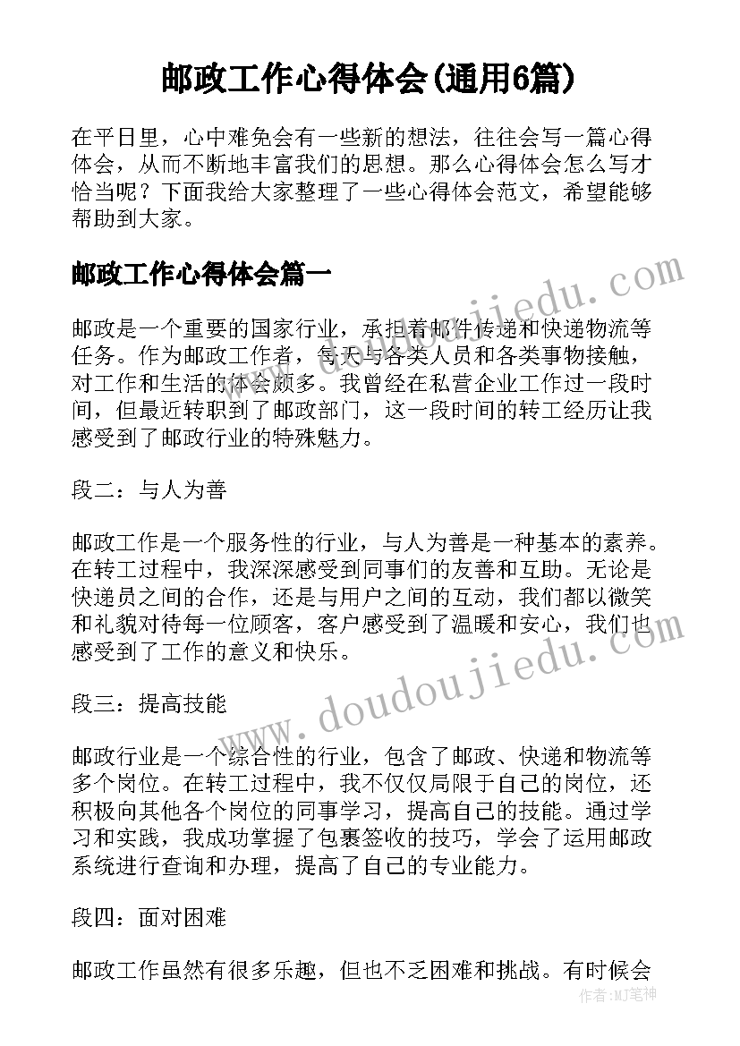 北京小学三年级数学教学计划 小学三年级数学教学计划(优秀9篇)