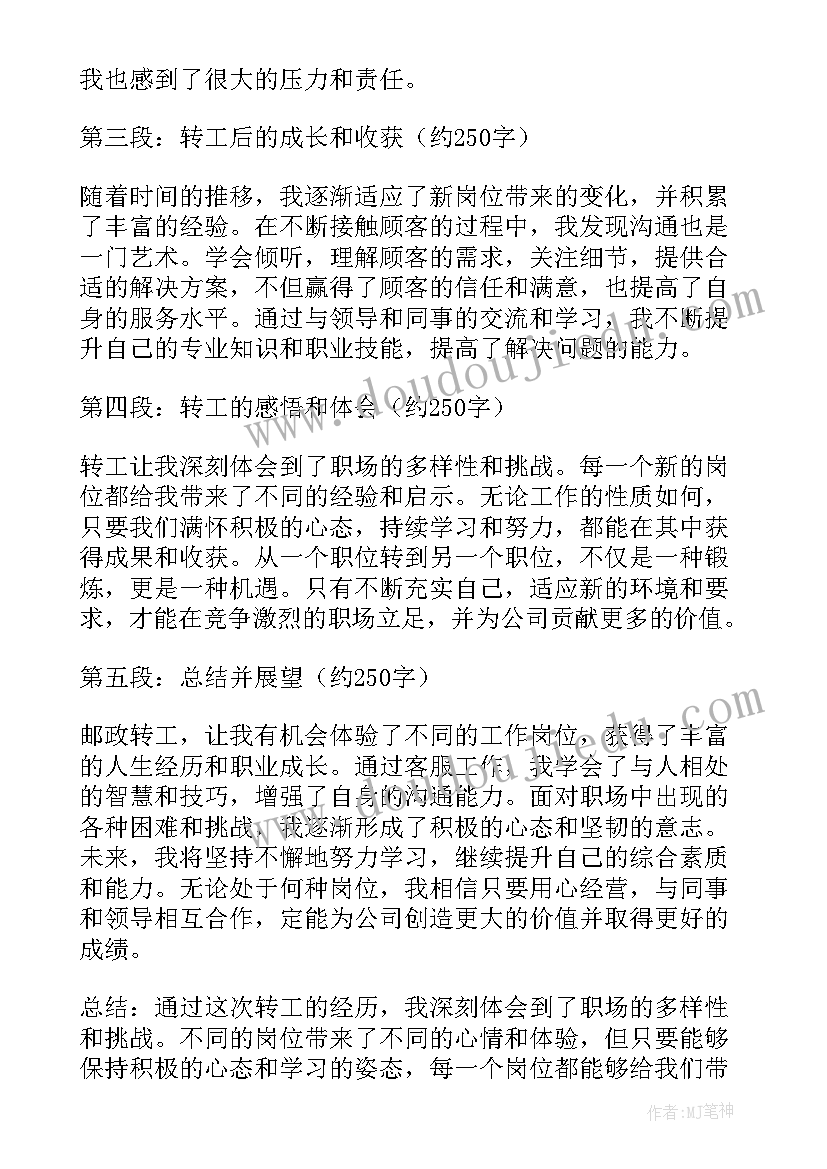 北京小学三年级数学教学计划 小学三年级数学教学计划(优秀9篇)