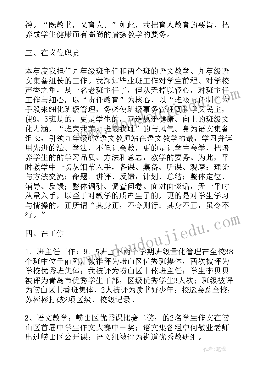 最新小学国家安全教育日活动总结 中小学国家安全教育日活动方案(模板5篇)