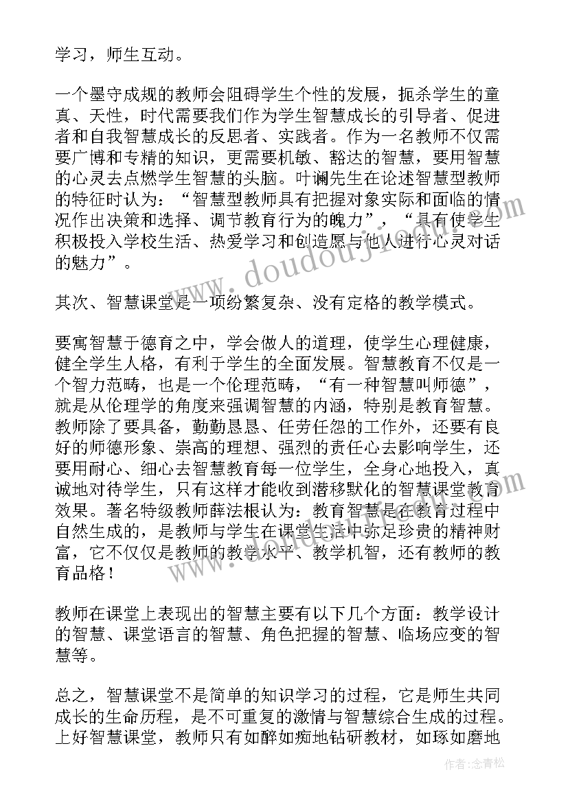 最新春季开学疫情防控承诺书 春季新学期开学疫情防控预案(实用5篇)