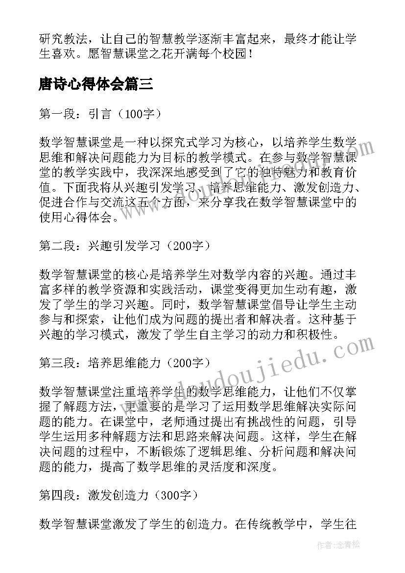 最新春季开学疫情防控承诺书 春季新学期开学疫情防控预案(实用5篇)