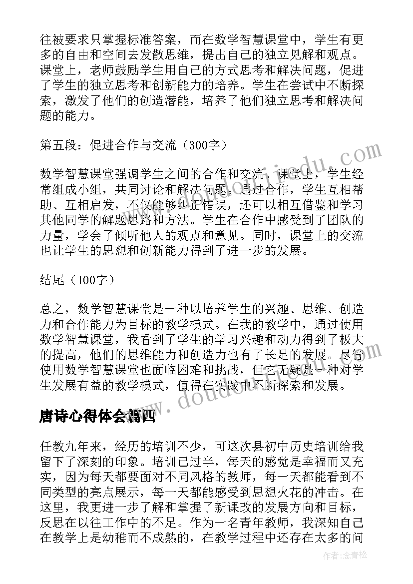 最新春季开学疫情防控承诺书 春季新学期开学疫情防控预案(实用5篇)